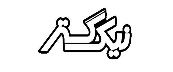 نیک گستر